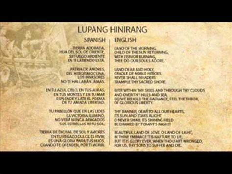 english of lupang hinirang|Lupang Hinirang: English Translation .